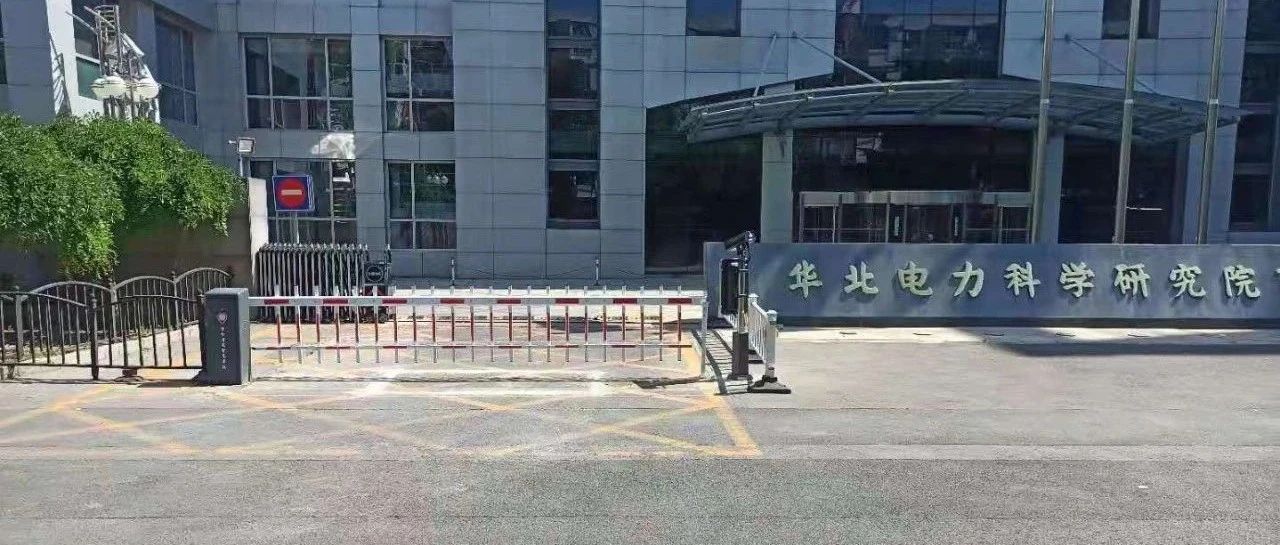 智能守護，為電網安全運營“加砝碼”